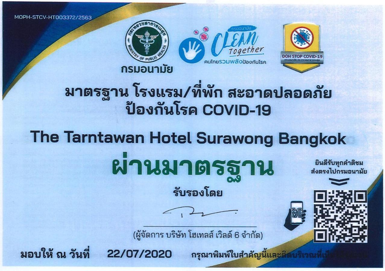 The Tarntawan Hotel Surawong Bangkok Esterno foto